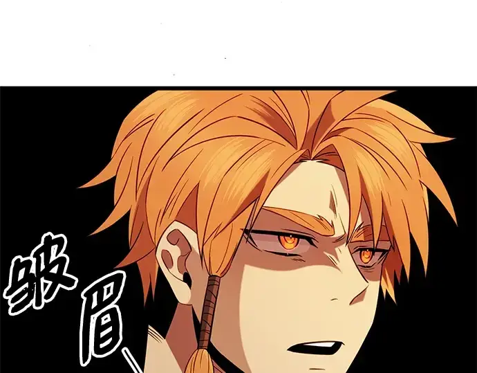 漫画《入手神话级专属装备》第92话第170张图