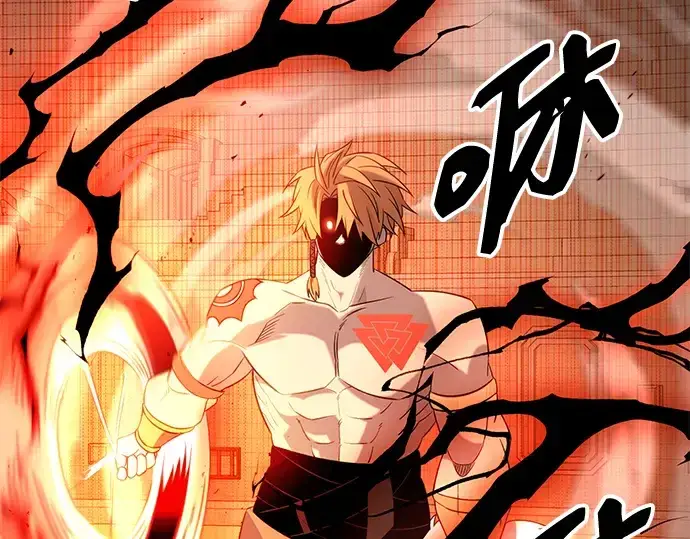 漫画《入手神话级专属装备》第92话第177张图