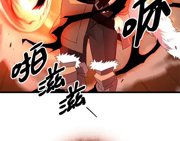 漫画《入手神话级专属装备》第92话第178张图