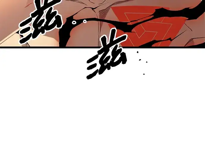 漫画《入手神话级专属装备》第92话第181张图