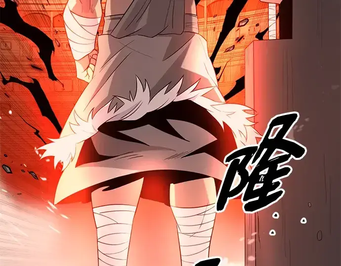 漫画《入手神话级专属装备》第92话第188张图