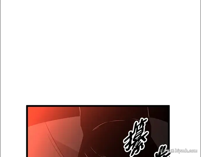 漫画《入手神话级专属装备》第92话第200张图