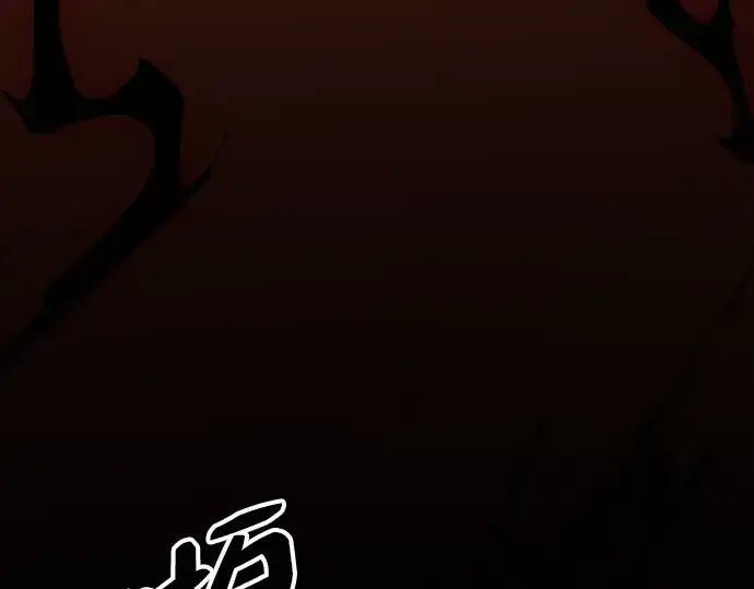 漫画《入手神话级专属装备》第92话第223张图