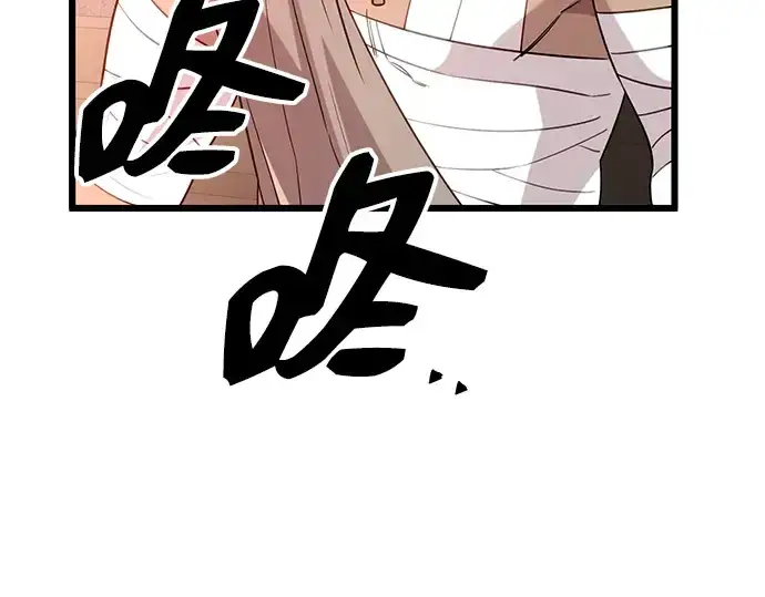 漫画《入手神话级专属装备》第92话第228张图