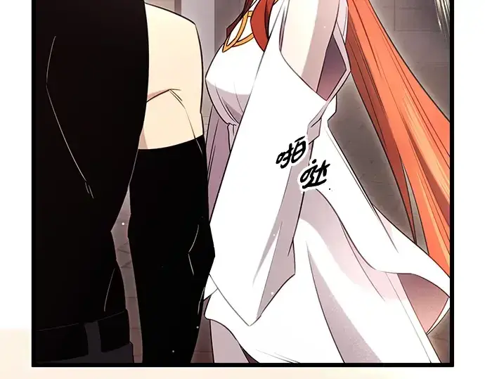 漫画《入手神话级专属装备》第92话第81张图