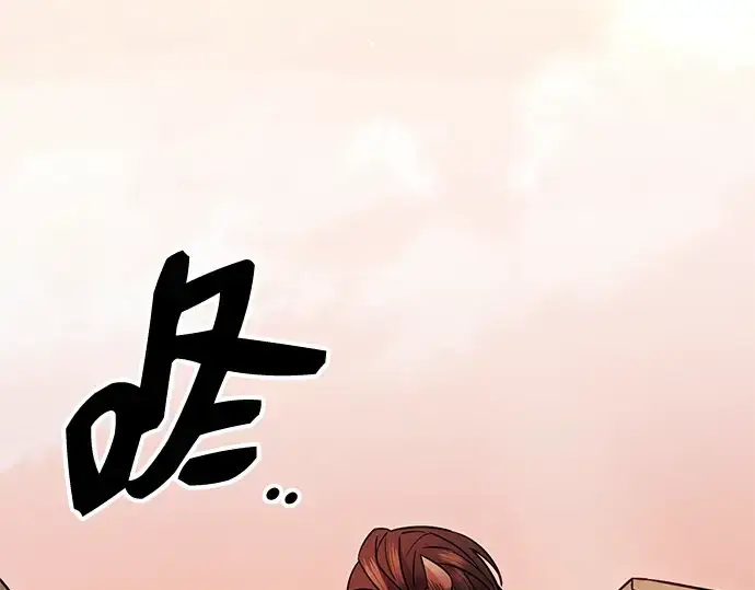 漫画《入手神话级专属装备》第92话第82张图