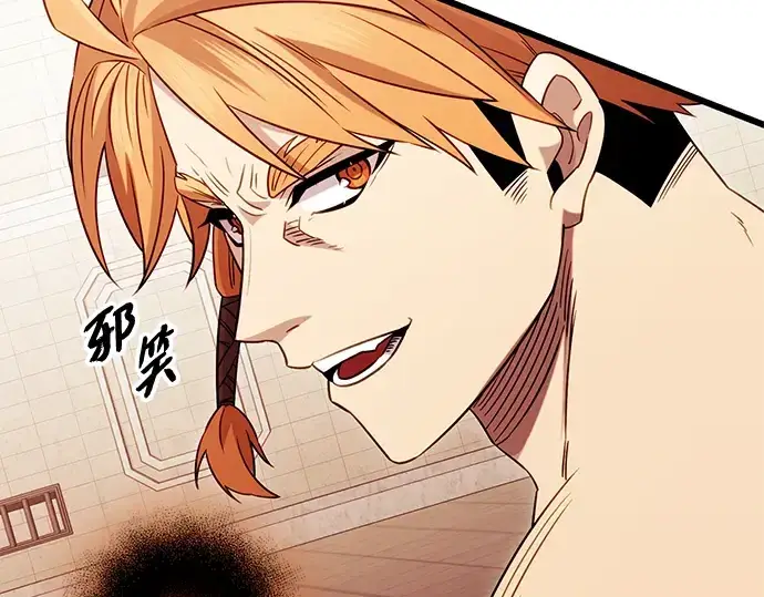 漫画《入手神话级专属装备》第92话第86张图