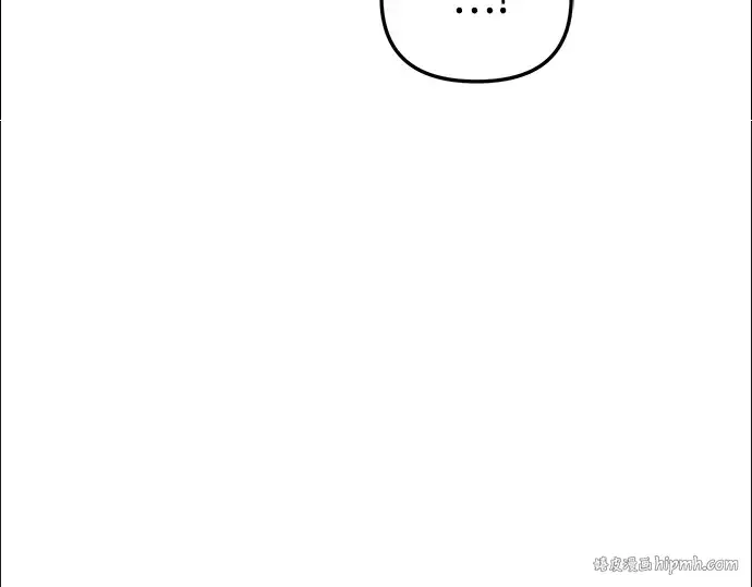 漫画《入手神话级专属装备》第93话第104张图