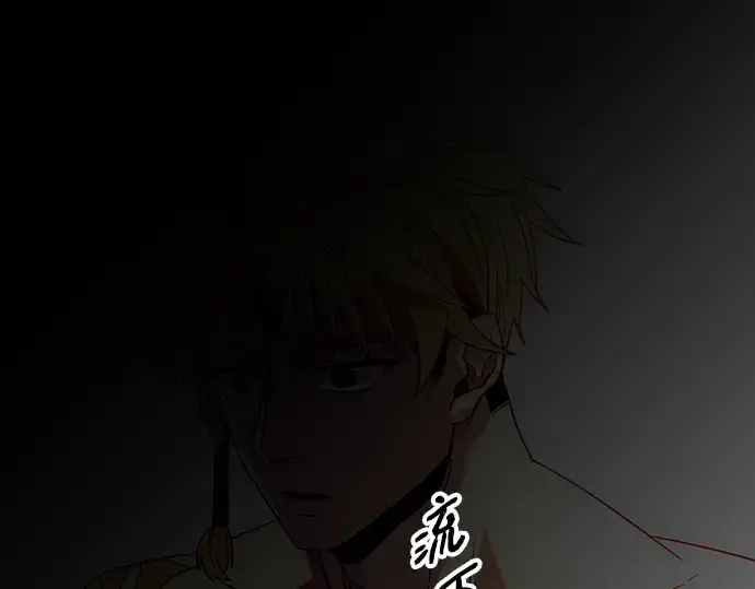 漫画《入手神话级专属装备》第93话第113张图