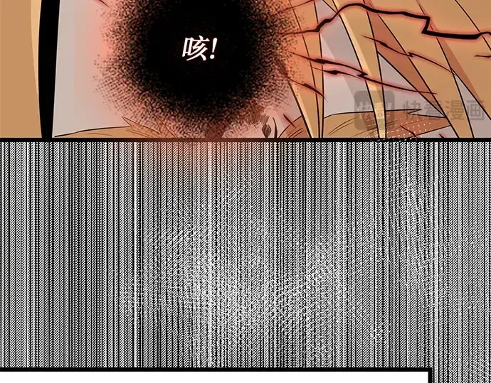 漫画《入手神话级专属装备》第93话第117张图