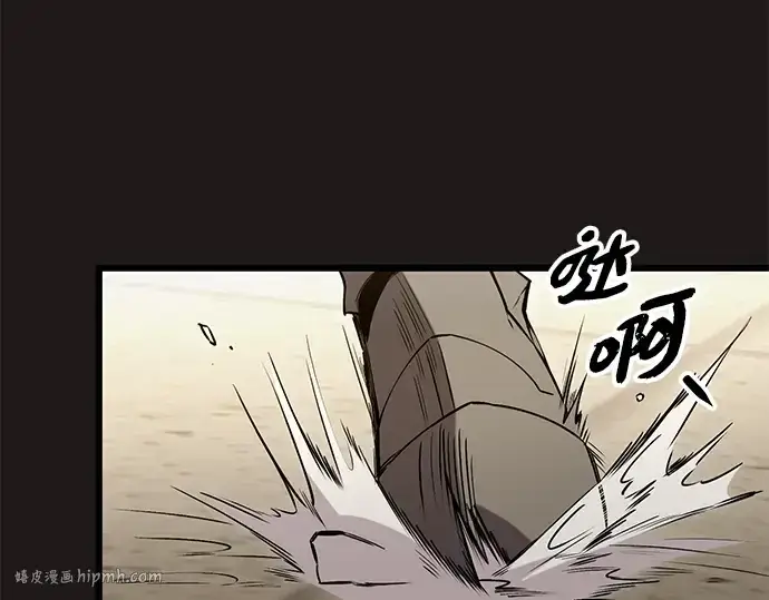 漫画《入手神话级专属装备》第93话第120张图