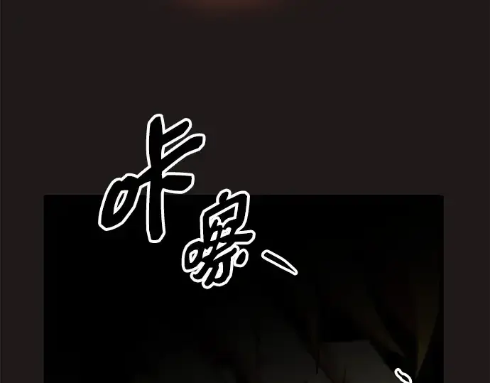 漫画《入手神话级专属装备》第93话第124张图