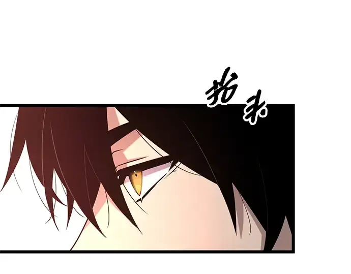 漫画《入手神话级专属装备》第93话第147张图