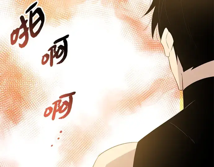 漫画《入手神话级专属装备》第93话第153张图