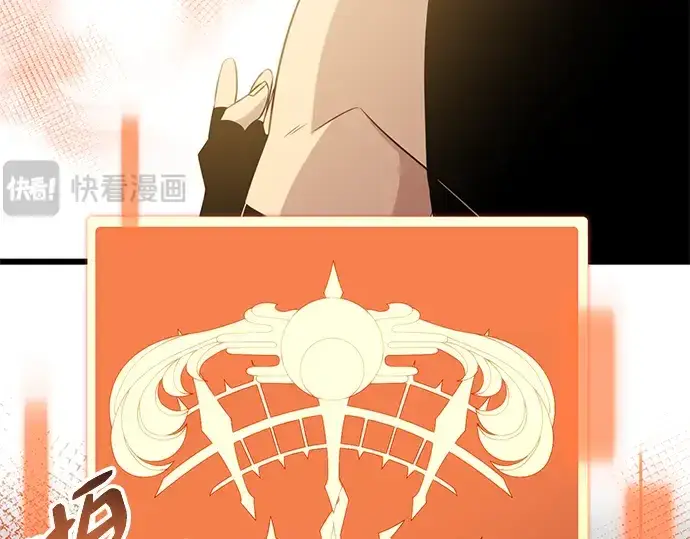 漫画《入手神话级专属装备》第93话第154张图