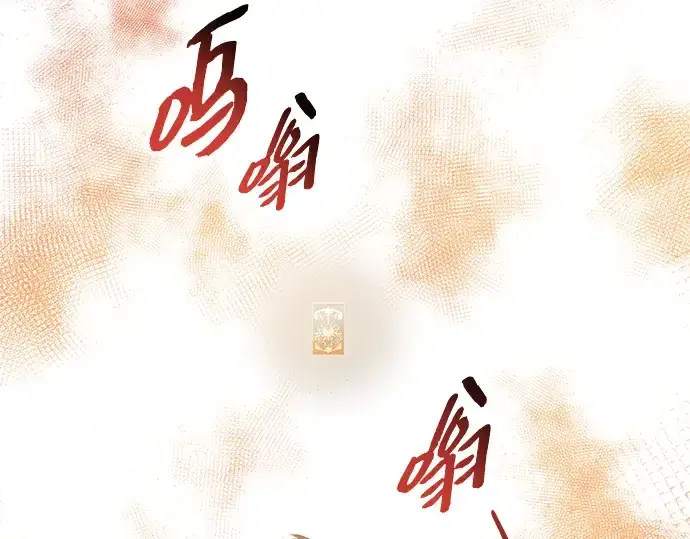 漫画《入手神话级专属装备》第93话第173张图