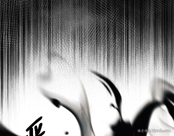 漫画《入手神话级专属装备》第93话第176张图