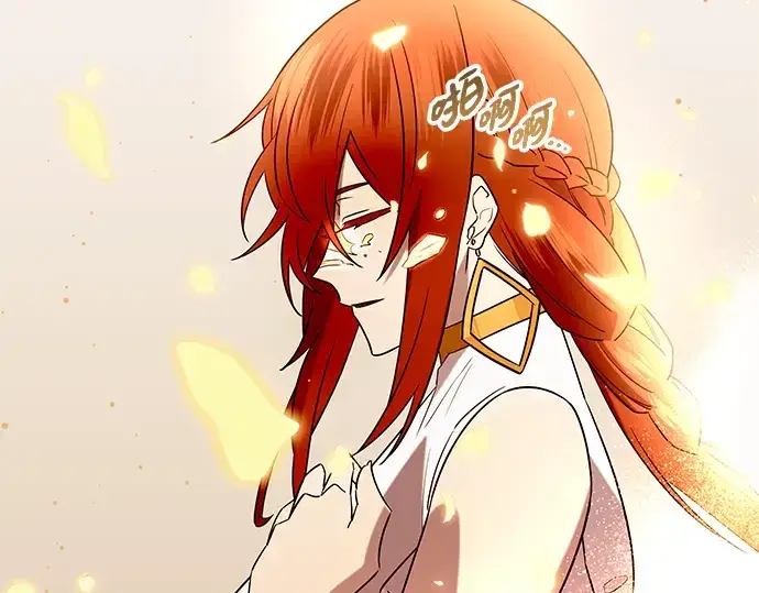 漫画《入手神话级专属装备》第93话第226张图