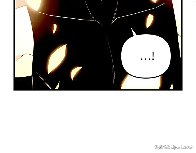 漫画《入手神话级专属装备》第93话第232张图