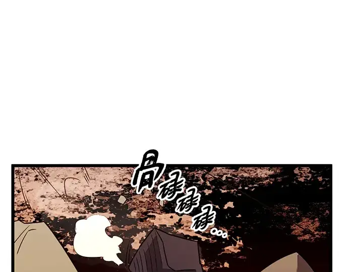 漫画《入手神话级专属装备》第93话第28张图
