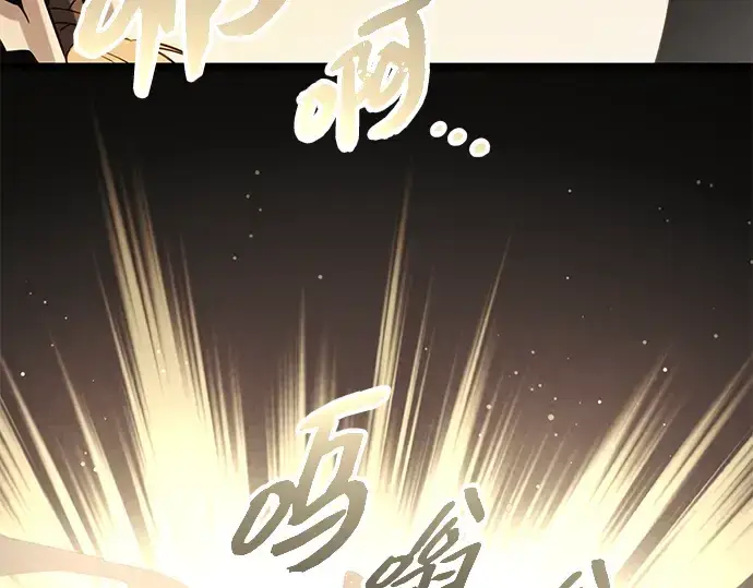 漫画《入手神话级专属装备》第93话第31张图