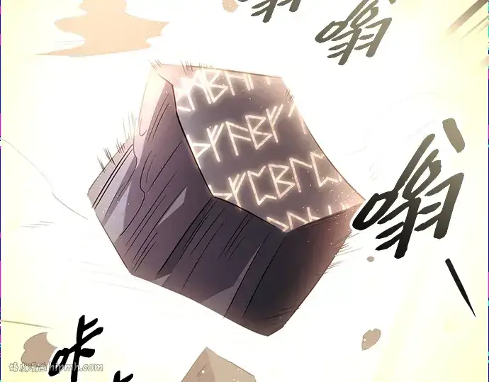漫画《入手神话级专属装备》第93话第32张图