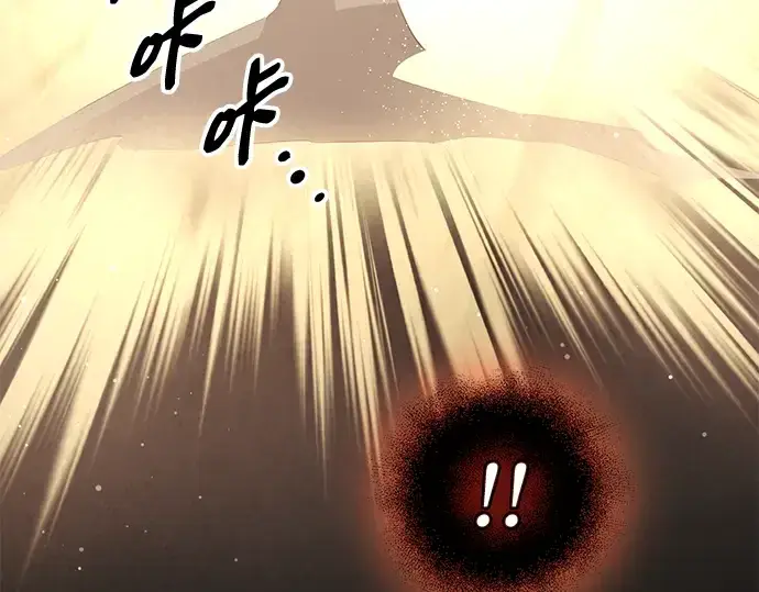 漫画《入手神话级专属装备》第93话第33张图