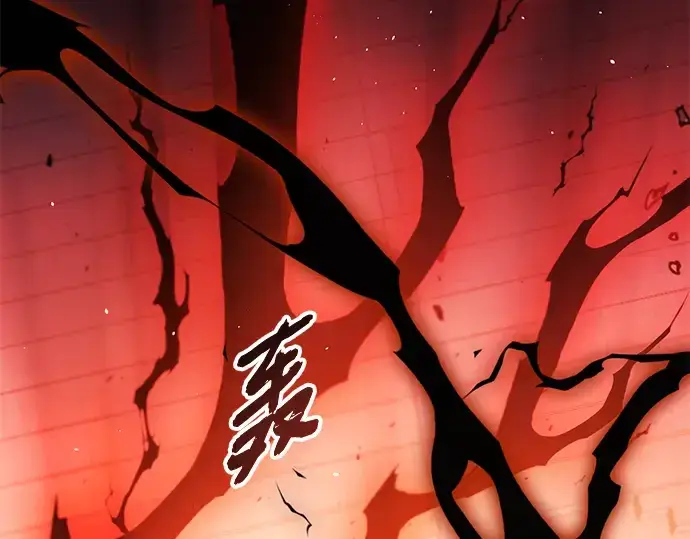 漫画《入手神话级专属装备》第93话第4张图