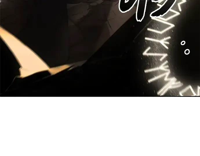 漫画《入手神话级专属装备》第93话第46张图