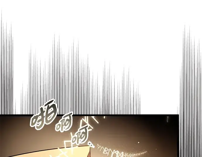 漫画《入手神话级专属装备》第93话第47张图