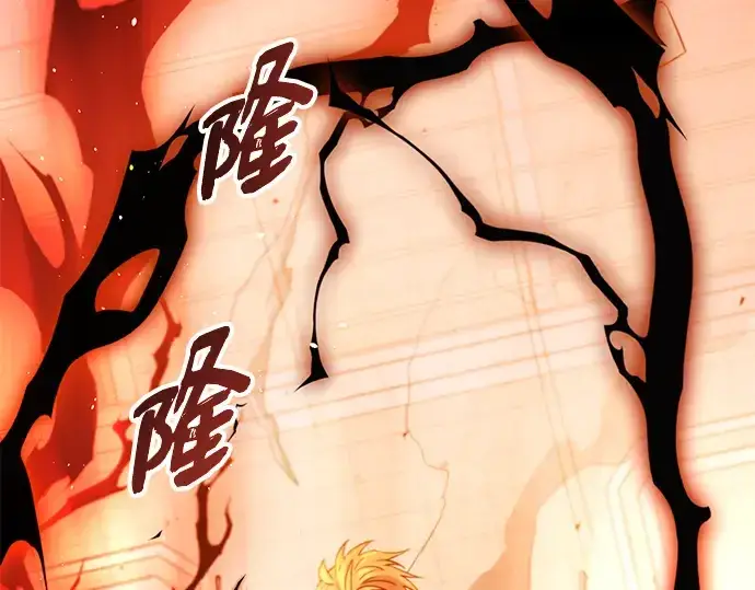 漫画《入手神话级专属装备》第93话第5张图