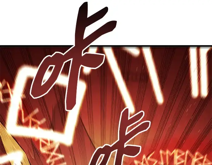 漫画《入手神话级专属装备》第93话第52张图