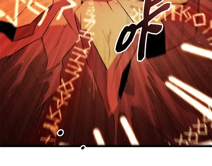 漫画《入手神话级专属装备》第93话第54张图