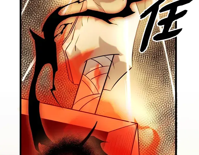 漫画《入手神话级专属装备》第93话第69张图