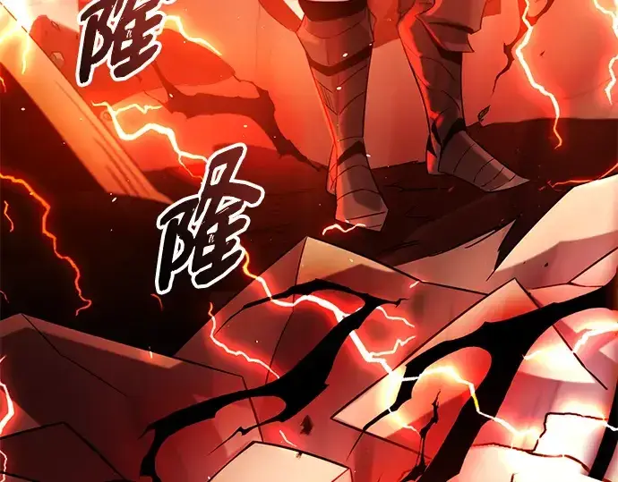 漫画《入手神话级专属装备》第93话第7张图