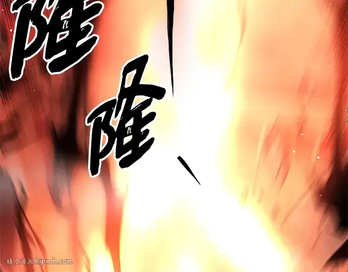 漫画《入手神话级专属装备》第93话第72张图