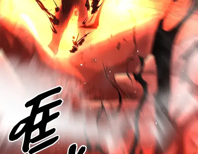 漫画《入手神话级专属装备》第93话第74张图