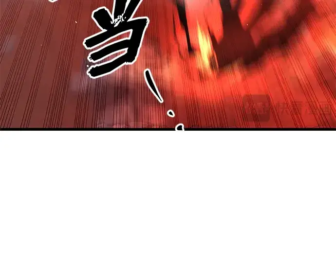 漫画《入手神话级专属装备》第93话第75张图
