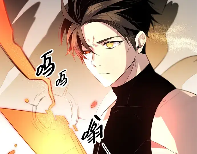 漫画《入手神话级专属装备》第93话第78张图