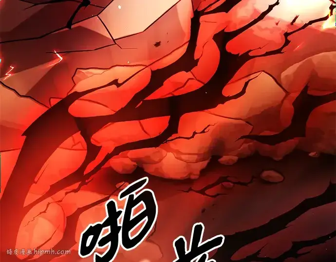 漫画《入手神话级专属装备》第93话第8张图