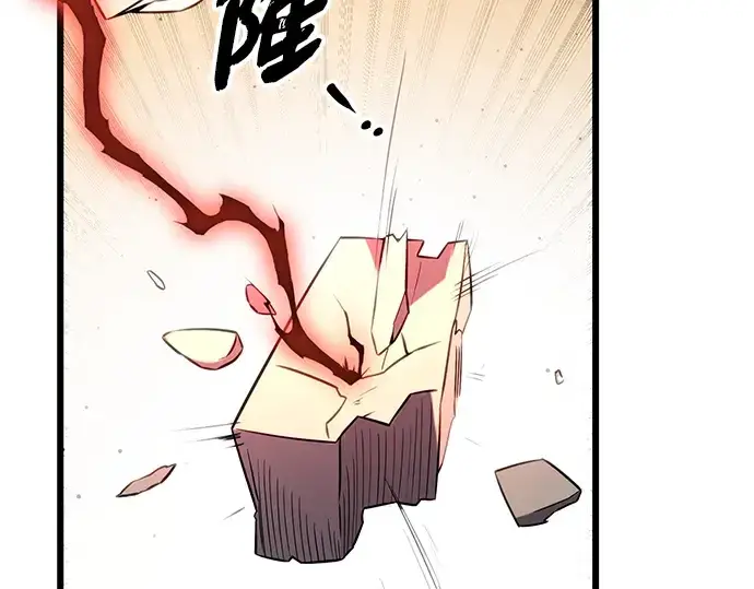 漫画《入手神话级专属装备》第93话第82张图