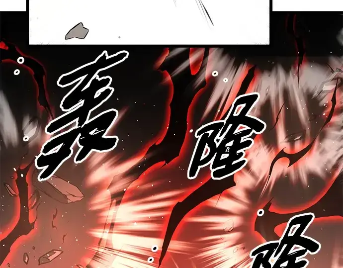 漫画《入手神话级专属装备》第93话第83张图
