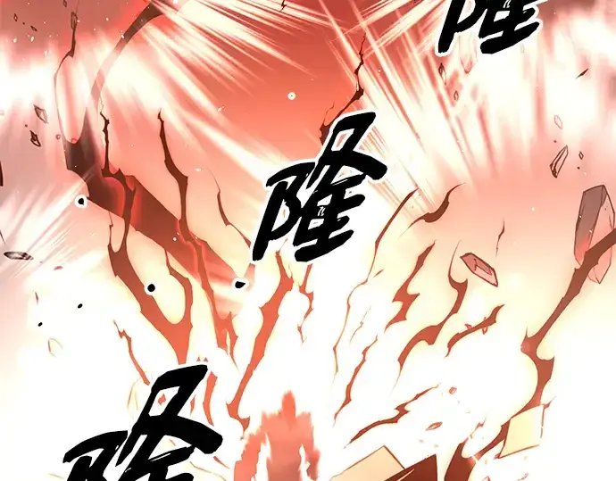 漫画《入手神话级专属装备》第93话第84张图