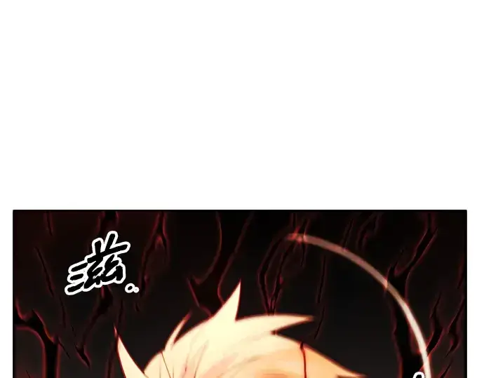 漫画《入手神话级专属装备》第93话第86张图