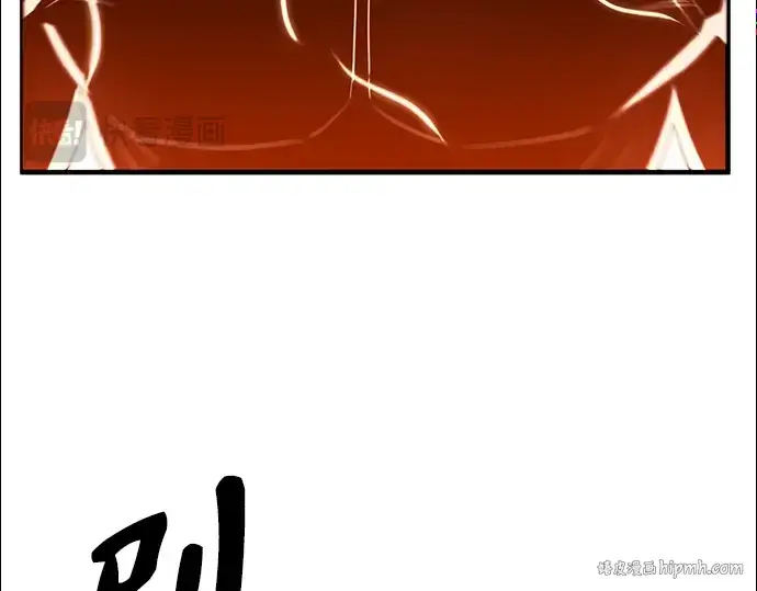 漫画《入手神话级专属装备》第93话第88张图