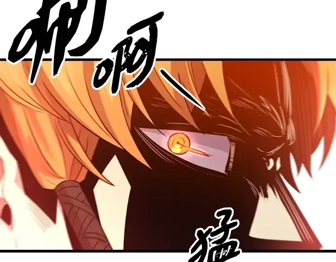 漫画《入手神话级专属装备》第93话第89张图