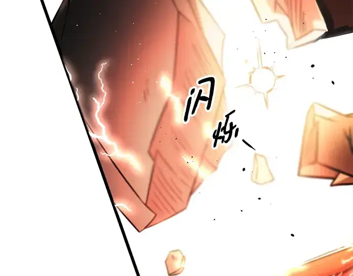 漫画《入手神话级专属装备》第93话第94张图