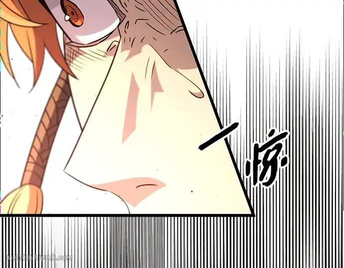 漫画《入手神话级专属装备》第93话第96张图