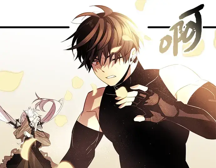 漫画《入手神话级专属装备》第94话第10张图
