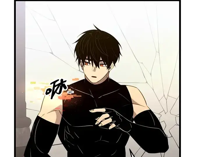 漫画《入手神话级专属装备》第94话第105张图